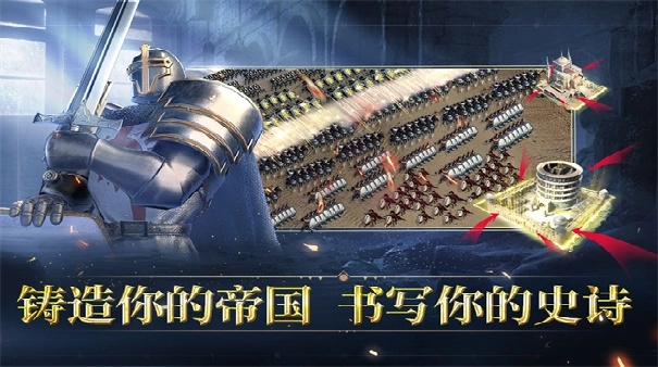 人类纪元崛起通用版图2