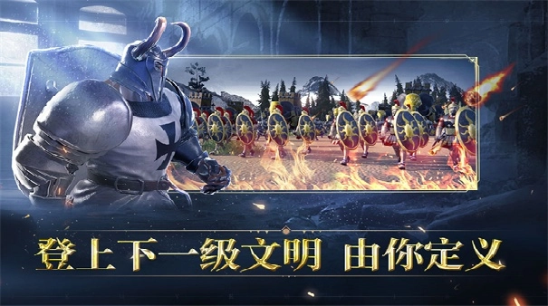 人类纪元崛起通用版图1