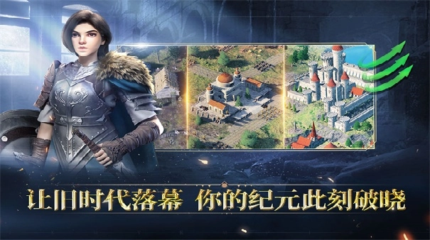 人类纪元崛起通用版图5
