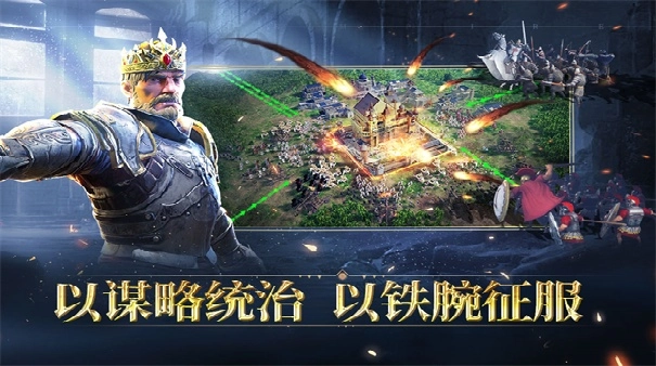 人类纪元崛起通用版图4
