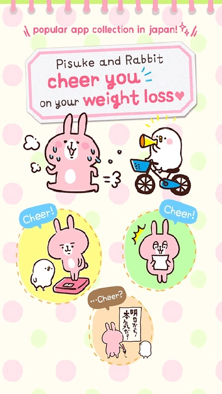 Casualdieting安卓官方版图2