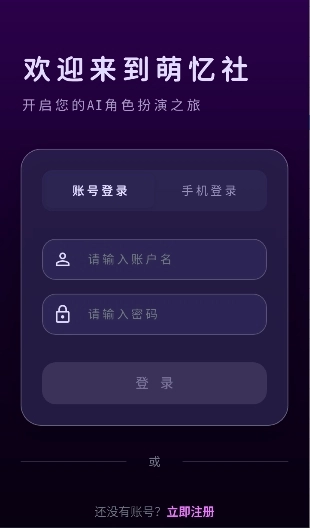 梦乙空间官方版图3