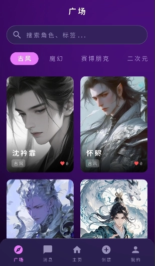 梦乙空间官方版图5
