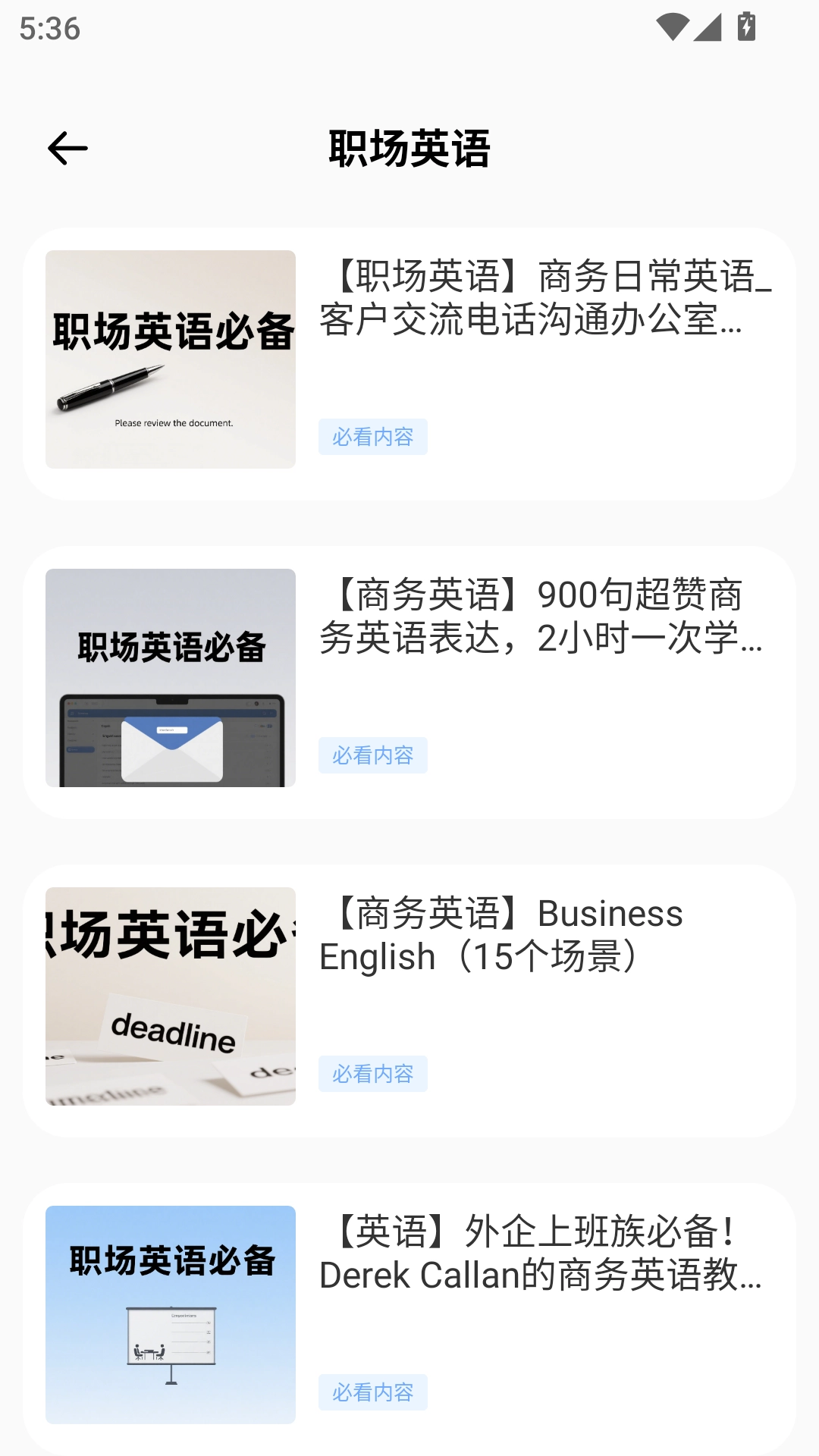 沉浸翻译器免费版图3