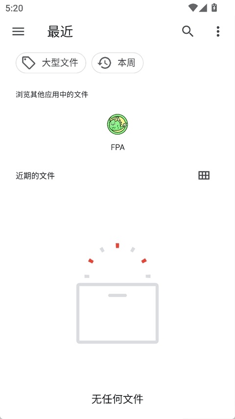 fpa框架3