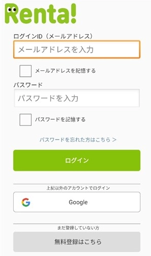 Renta漫画免费版图1