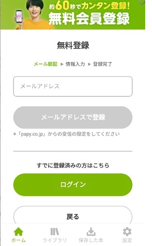 Renta漫画免费版图2