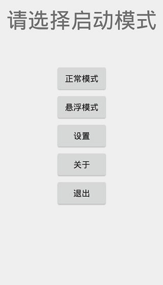 兽音译者手机免费版图2