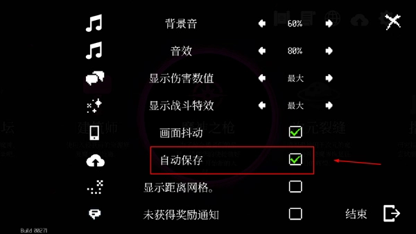 DungeonSquad手游无广告版图1