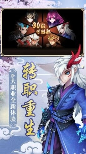 傲剑西游直装游戏版图3