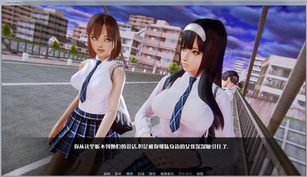 二次元老婆学院通用版图1
