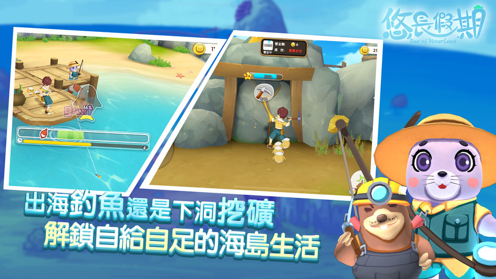 悠长假期(4)