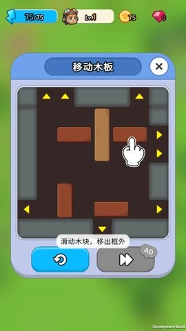 冒险去安卓直装版图4