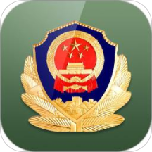 吉林公安正版 V3.6.5