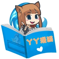 丫丫漫画无广告版