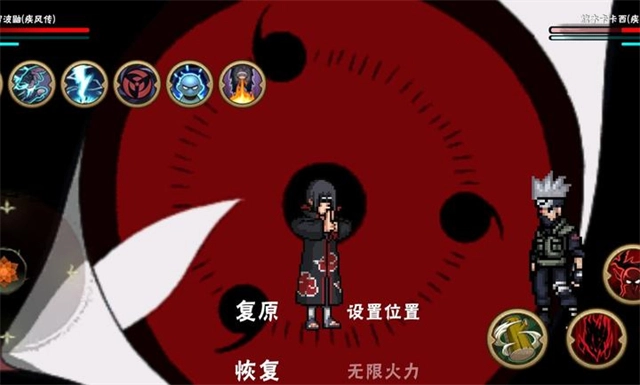忍界对决