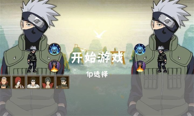 忍界对决