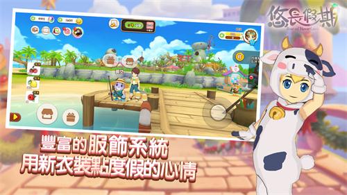 悠长假期(1)