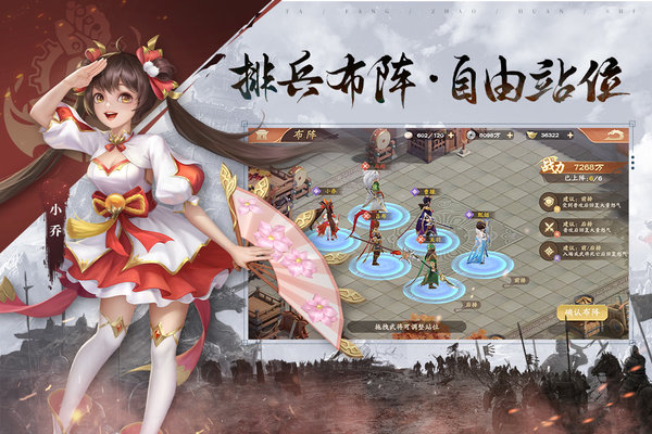 塔防召唤师手游最新版(3)