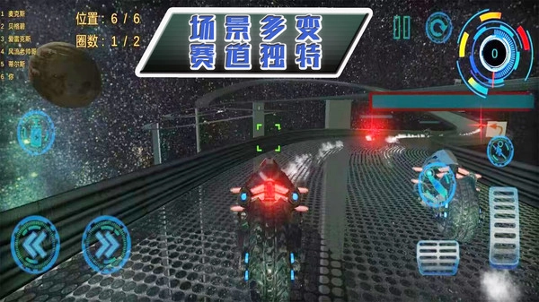 极限竞速赛道官方版图3