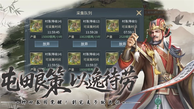 优拓中华英雄