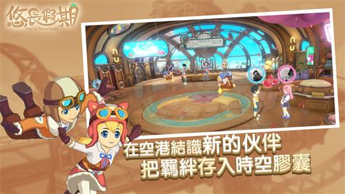 悠长假期(2)