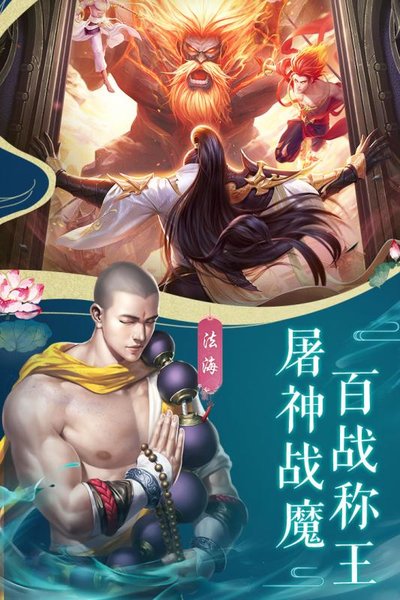 战玲珑2游戏(3)