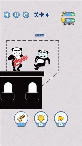 给我整不会了游戏绿色版图1