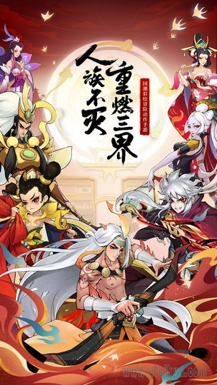 天灵诀手游版图4