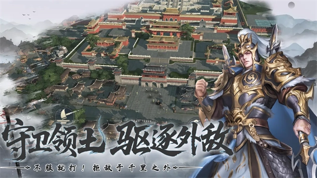 优拓中华英雄