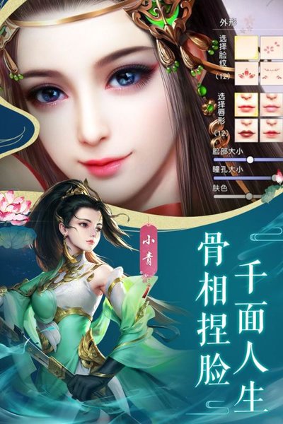 战玲珑2游戏(4)