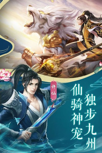 战玲珑2游戏(2)