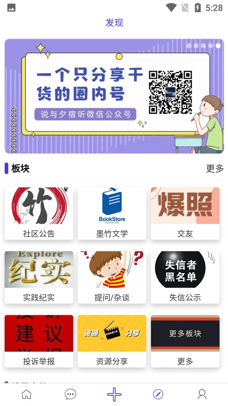 墨轩竹游戏纯净最新版图3