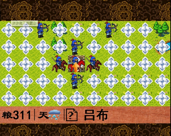天际边三国霸业手游无广告版图2