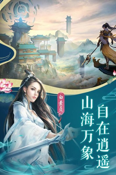 战玲珑2游戏(1)