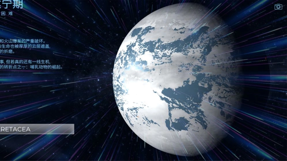 星球探索最新免费版图5