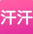 汗汗漫画免费原版