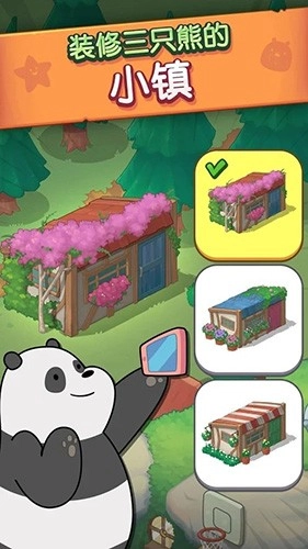 熊熊三消乐汉化版图3