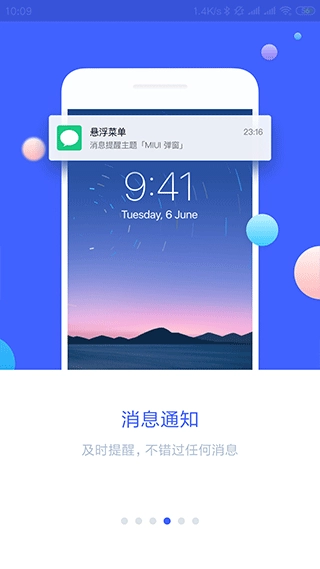 悬浮菜单软件手机版(1)