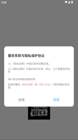 idolvlog软件安装(1)