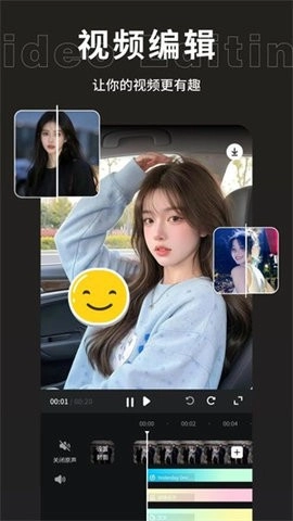 idolvlog软件安装(2)