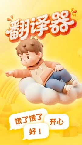 宠物训话宝安卓版(3)