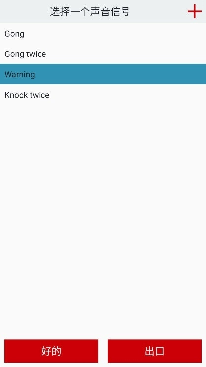 BoxingTimer免费版图4