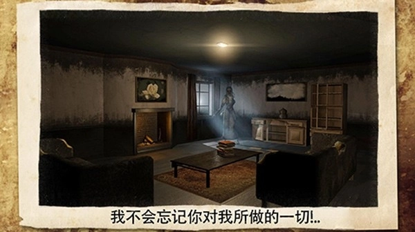 TheFear手游无广告版图2