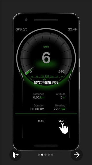 GPS速度表中文版(1)