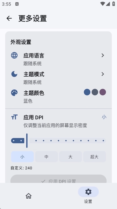 KSU杂鱼面具正版图3