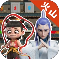 森林冰火人灵珠与魔丸版