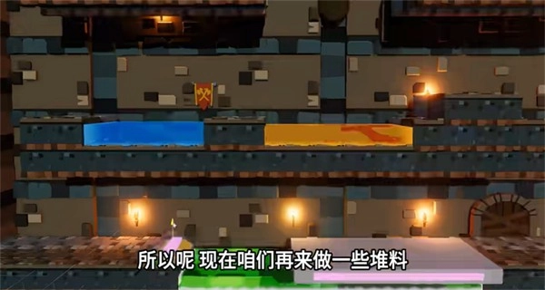 森林冰火人灵珠与魔丸版图1