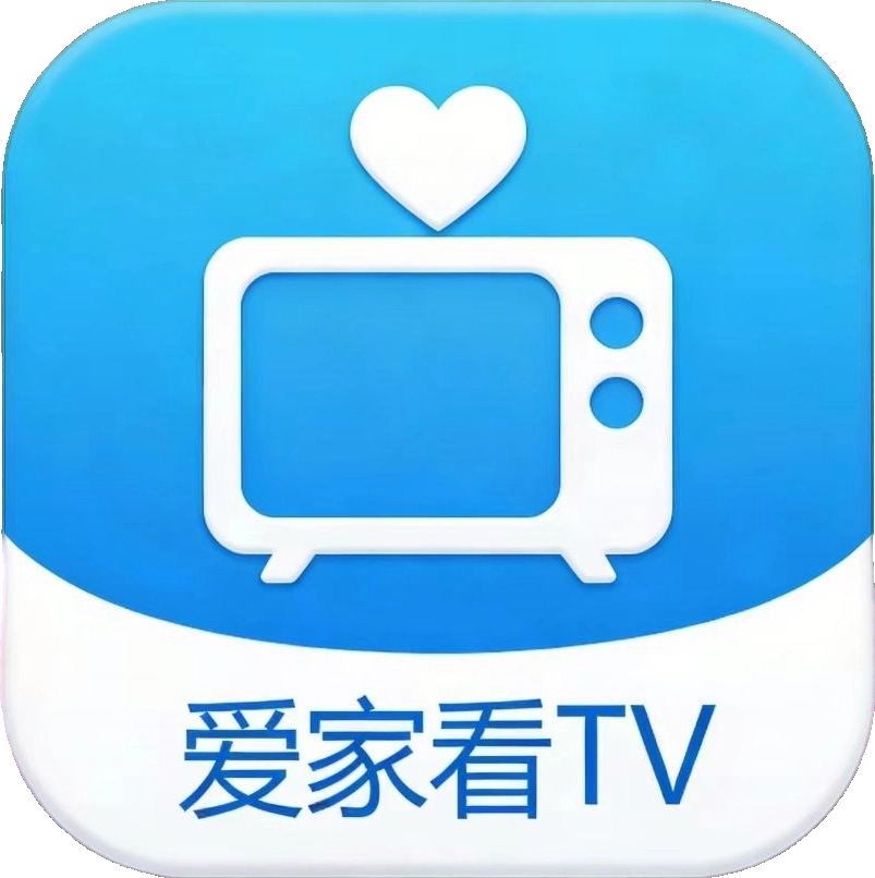 爱家看TV手机最新版 v2.1