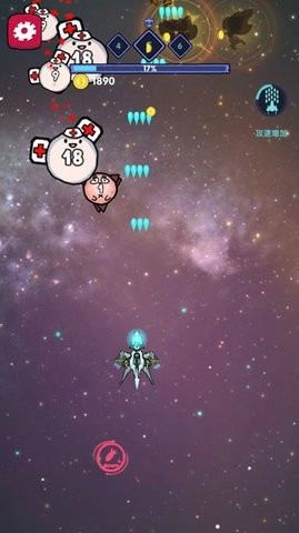 消灭外星人游戏纯净版图5